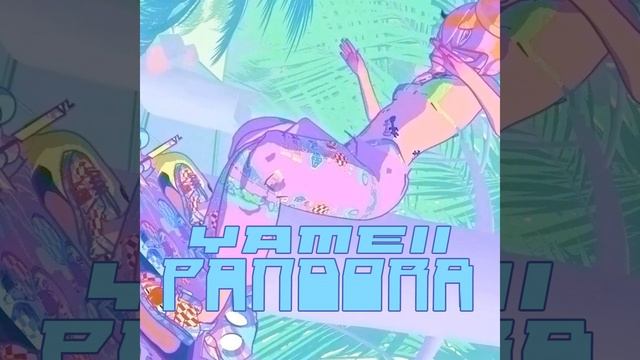 Pandora смотреть онлайн