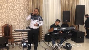 ЕЗИДСКАЯ ПЕСНЯ Рудик Калоян Рустам Фероян