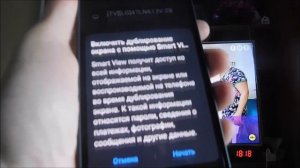 Как самсунг а52 подключить к телевизору