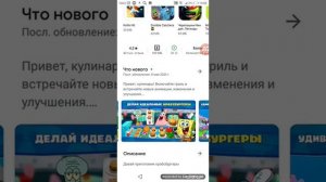 Как проверить приложения на вирусы