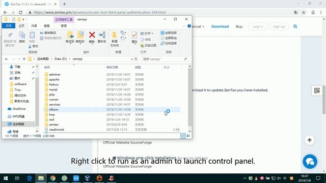 Zentao Installation of One Click Package with Integrated Runtime in Windows смотреть онлайн