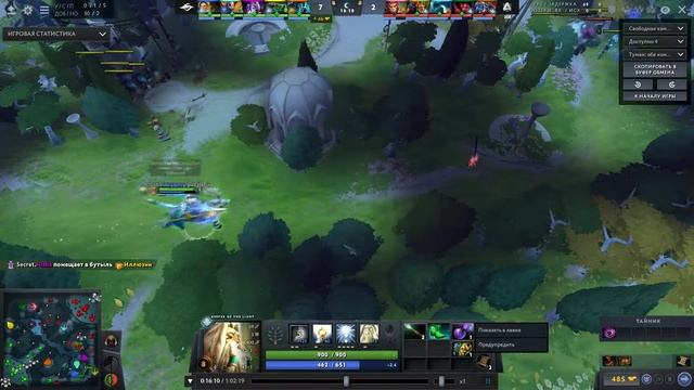Как играть на пятерке? / pos 5 / Идеальный саппорт / патч 7.28 / дота2 / Dota 2