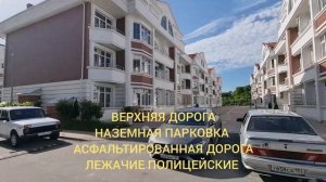 ЖК КУРОРТНЫЙ ул.Ленина 290/6