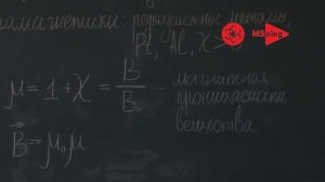 Ферромагнетики, диамагнетики и парамагнетики свойства. Магнитный гистерезис. Доменная структура.