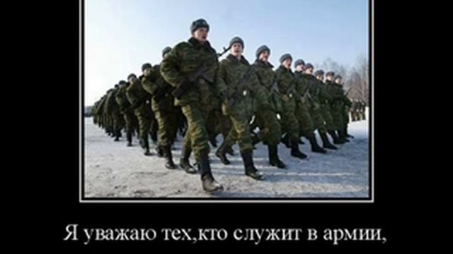 армия как не пойти смотреть онлайн