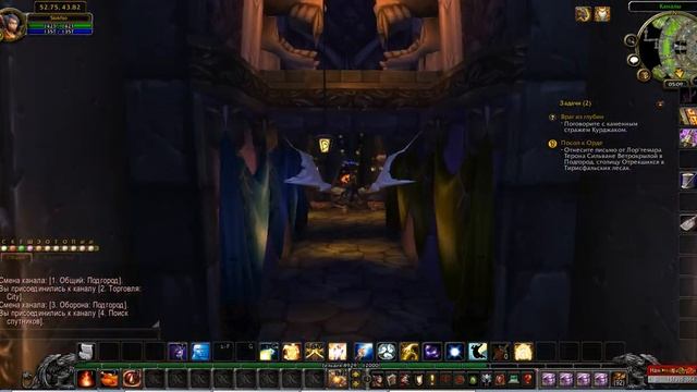 Где стоит учитель порталов в Подгороде? Орда смотреть онлайн