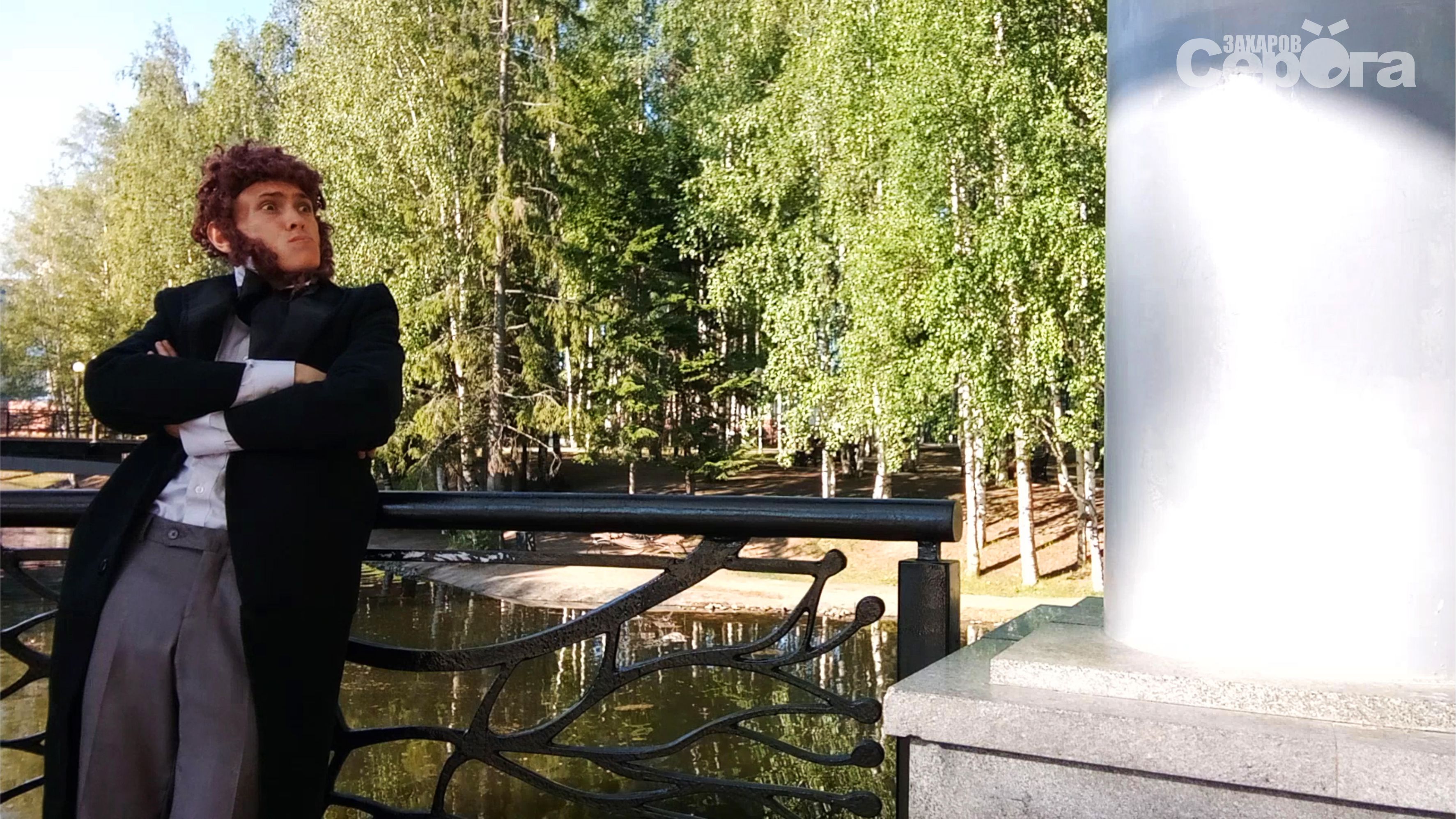 День Пушкина, 2023