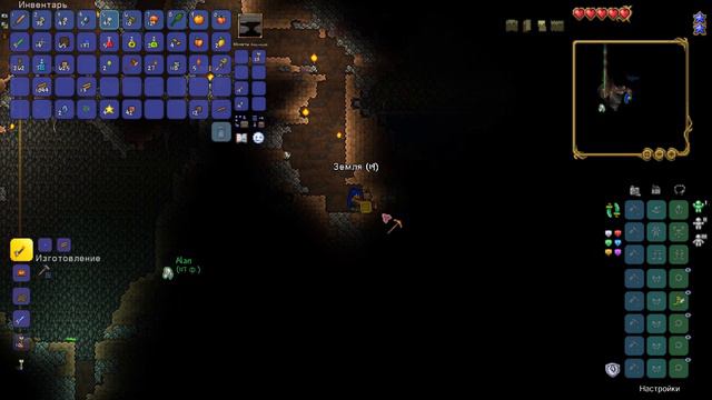 Terraria➤Подземельки встречайте!)➤#2  Кооп-прохождение