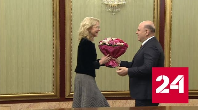 Мишустин на заседании правительства поздравил Голикову с днем рождения - Россия 24