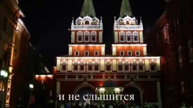 Martamulher - Подмосковные Вечера - Moscow Nights