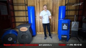 Какая лучше печь для бани. Сравните кирпичную и стальную