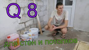 Семья в селе.Только 3000 рублей из 20000. Ремонт веранды Часть 2.