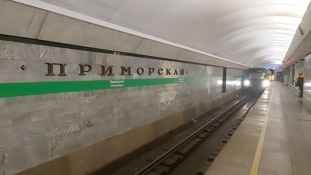 Прибытие метропоезда на станцию Приморская, Санкт-Петербург
