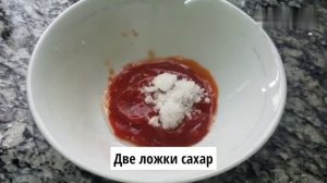 Как приготовить жаренный баклажан в кисло-сладком соусе. #китайскаякухня