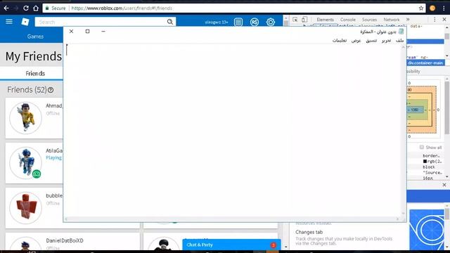 How to unfriend people faster in ROBLOX | Tutorial смотреть онлайн