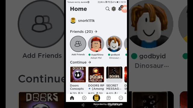 я стал монстр игры 100дверей! смотреть онлайн