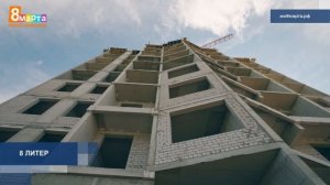 Ход строительства ЖК «8 Марта» г. Уфа - июль 2023 года