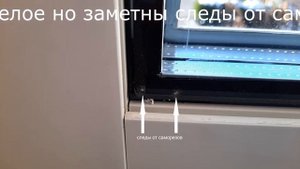 Почему треснул стеклопакет
