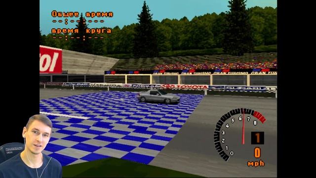 Gran Turismo ps1 в 2021 году #1 | Лицензия B | Гран туризмо пс1 прохождение