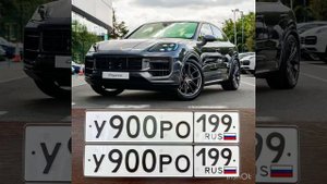КРАСИВЫЕ НОМЕРА НА АВТО В НАЛИЧИИ! Срочный выкуп автомобилей в Москве и красивых номеров!
