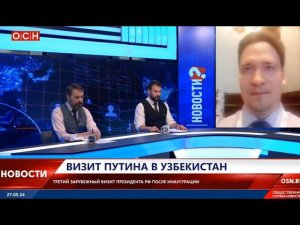 Юрий Самонкин LIVE: Российско-Узбекистанский формат новых отношений.