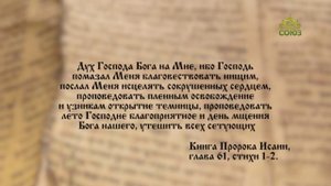 Евангелие 14 сентября 2023