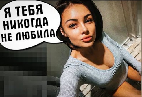 Как ВЛЮБЛЯЕТСЯ ЖЕНЩИНА Полный разбор МЕХАНИКИ за 12 минут смотреть онлайн