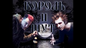 Михаил Горшенев Киш Forever R.I.P