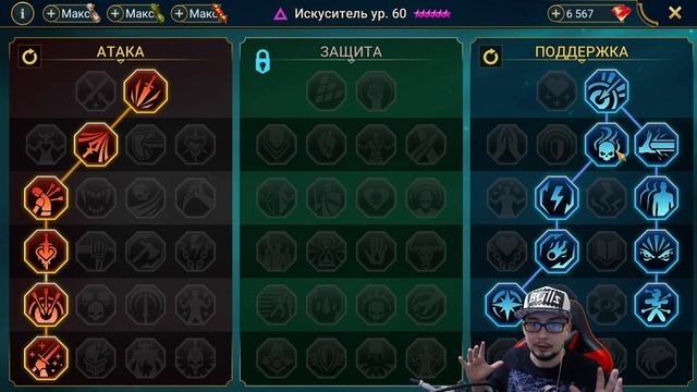 Искуситель/ТопСАП/ЛучшиеРарки/Raid Shadow Legends смотреть онлайн