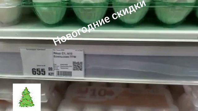 Супермаркет Корзина/Караганда/Обзор🙈