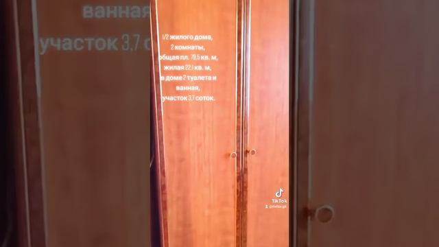 Недвижимость Краснодарского края смотреть онлайн