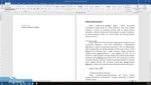 [Microsoft Word] Как сделать оглавление ворд, как исправить и создать.