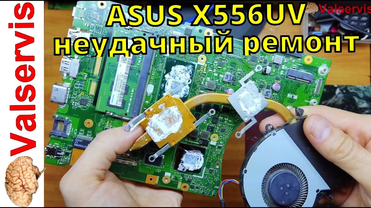 ASUS X556UV неудачный ремонт смотреть онлайн