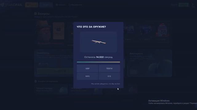 Кто не спит, держите ещё один промо. Больше шансов залутать!) смотреть онлайн