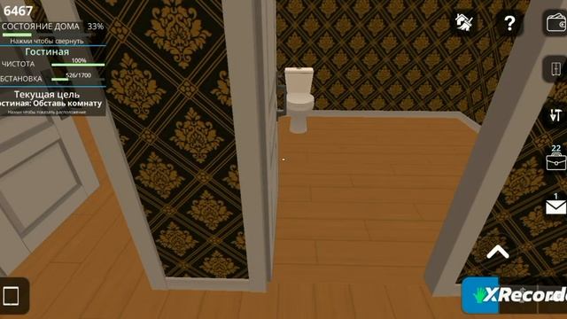 игра House Designer дизайн дома на Android смотреть онлайн