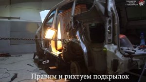 Замена заднего крыла