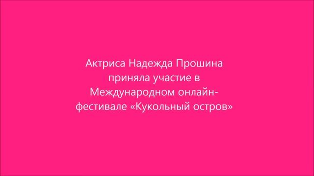 Итоги 90-го сезона смотреть онлайн