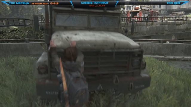 The Last of Us Part II ➤ ОДНИ ИЗ НАС 2➤ СЛОЖНОСТЬ РЕАЛИЗМ ➤ ПОЛНОЕ ПРОХОЖДЕНИЕ ➤ ЧАСТЬ №2