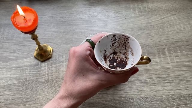Кто о Вас вспоминает, когда щеки горят? Кофейные подсказки ☕️