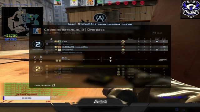 СТРИМ CS:GO! ПУТЬ ДО 10 LVL FACEIT CS:GO! смотреть онлайн