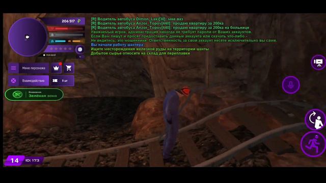 ⛏ ГДЕ Находится Шахта в Матрёшке РП. Как Найти Шахту в Матрешке РП смотреть онлайн