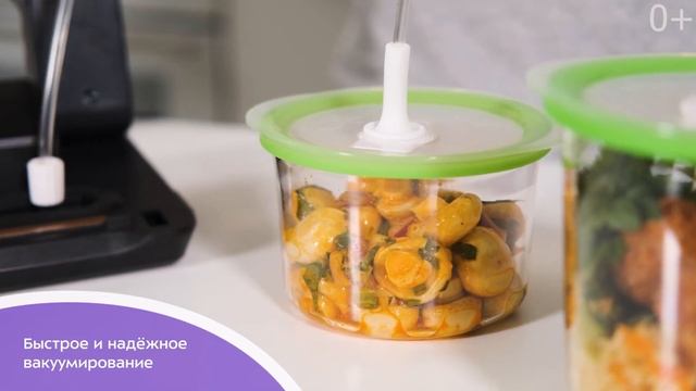 Вакууматор Kitfort KT-1528 смотреть онлайн