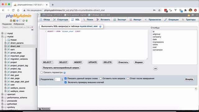 Ограничение количества строк в выдаче смотреть онлайн
