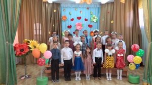 Подготовительные к школе группы Радуга и группа Почемучки, С днем пожилого человека поздравление202