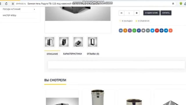 Как сделать заказ в нашем магазине смотреть онлайн