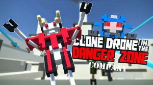 Лучшая игровая "компания" ► Clone Drone in the Danger Zone |1|