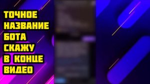 Как скачать сторис с телеграмма 2023