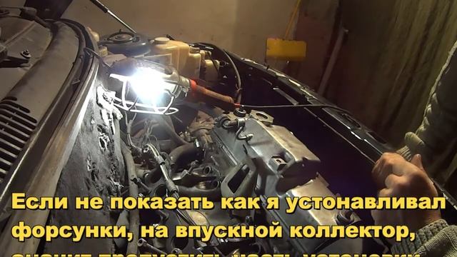 КАК Установить выпускной, впускной коллектор, форсунки ДВС ВАЗ 2111 8 кл! Подробно ! injector repai