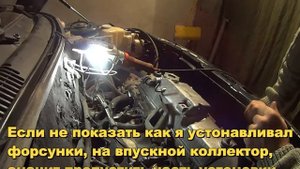 КАК Установить выпускной, впускной коллектор, форсунки ДВС ВАЗ 2111 8 кл! Подробно ! injector repai