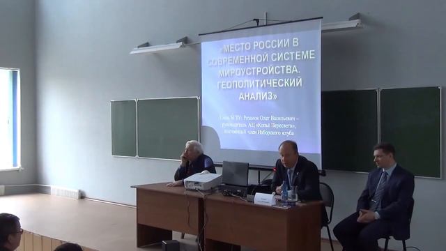 3 К чему на самом деле ведёт нас Западный проект смотреть онлайн